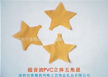 The Ultra Sound Pvc Stereoscopic Five Cape Stars