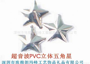 The Silk Cloth Sponge Stereoscopic Five Cape Stars