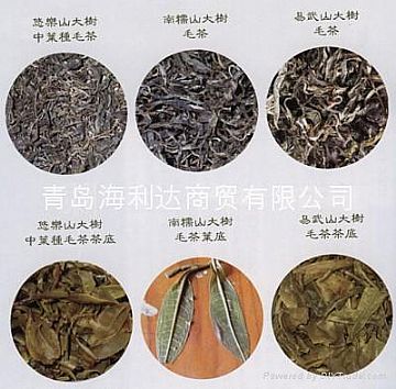 Pu-Er Tea
