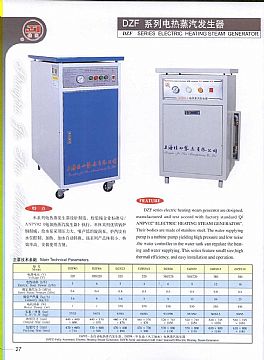 Electric Heating Steam Generator