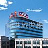 Howard Johnson Paragon Hotel Beijing Booking Service