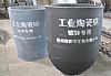 &Ldquo;Industrial Ceramic&Rdquo; Zinc Pot