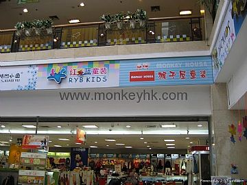 Monkey House