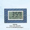 LCD Calendar &Amp;Timer Clock