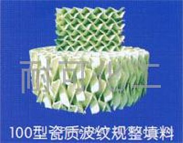 Ripple Rule Whole Packing Of Porcelain Quality