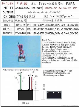 Negative Ion Generator