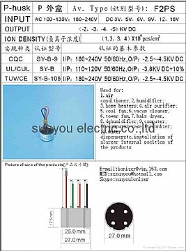 Negative Ion Generator