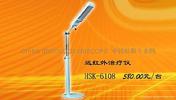 Treat 6108 Of Appearance Hsk- Infraredly Far  (Vertical  )