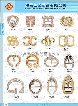 Shoes Buckle #A2-268-A2-283