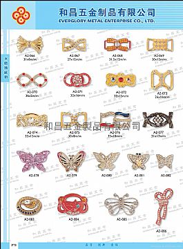 Shoes Buckle #A2-066-A2-086