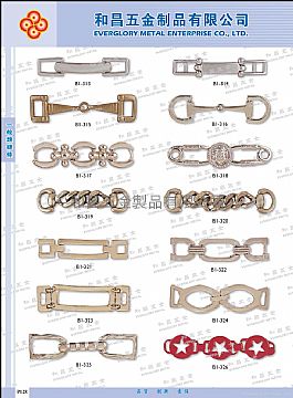 Shoes Buckle #B1-313-B1-326