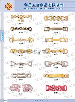 Shoes Buckle #B1-264-B1-277