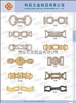 Shoes Buckle #B1-252-B1-263