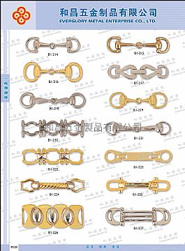 Shoes Buckle #B1-214-B1-227