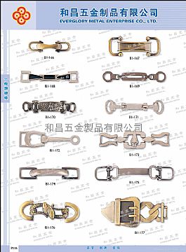 Shoes Buckle #B1-166-B1-177