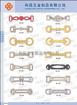 Shoes Buckle #B1-092-B1-105