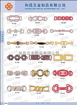 Shoes Buckle #B1-058-B1-075