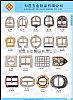 SHOES BUCKLE #A1-739-A1-756