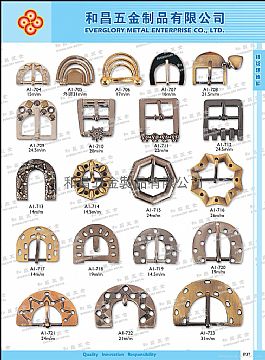 Shoes Buckle #A1-704-A1-723