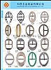 SHOES BUCKLE #A1-445-A1-460