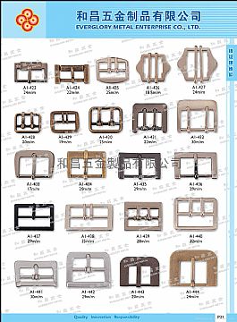 Shoes Buckle #A1-423-A1-444
