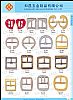 SHOES BUCKLE #A1-299-A1-316