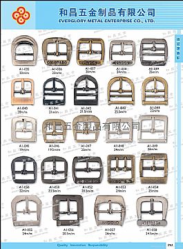 Shoes Buckle #A1-035-A1-058