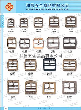 Shoes Buckle #A1-017-A1-034