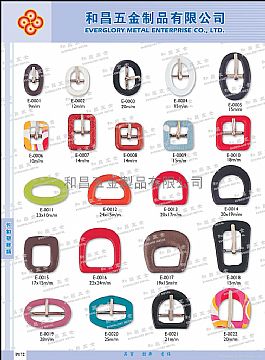 Shoes Buckle #E-0001-E-0022