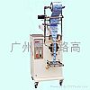 Backside Seal Automatic Packing Machine