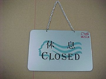 Acrylic Door Sign