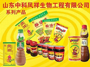 Chicken Powder