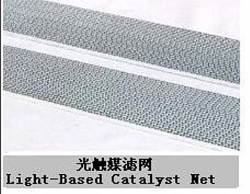 Photocatalyst   Filt   Screen