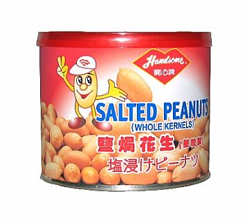 Salted Peanuts (Whole Kernels)