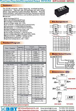 Dcmd5s5-250