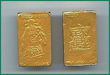 God Of Wealth Chocolate(Bulk Pack)