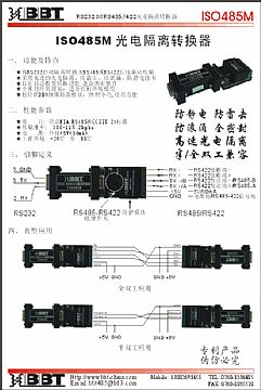 Iso485m