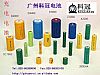 Cylindrical NI-Mhchargeable Battery