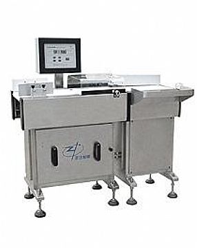 Cjb2000 Weight Check Machine