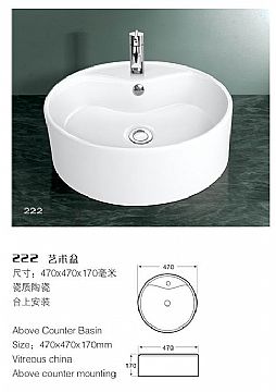 Above Counter Basins