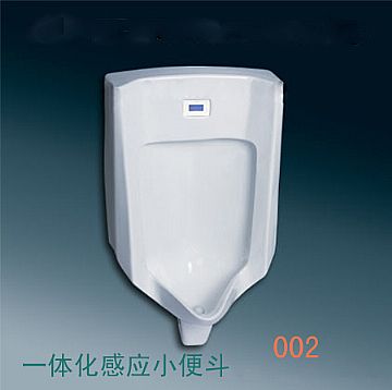 Urinal