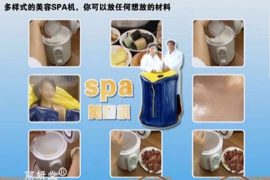 丽妍堂蒸美康排汗蒸汽浴箱 不费力的塑身美体